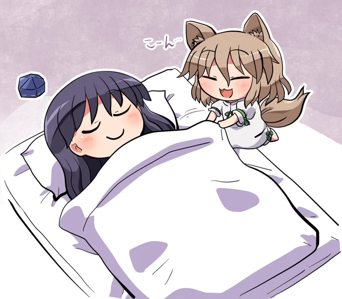 おふとんをかけてあげるつかさちゃん😴👐🦊 #おは東方 