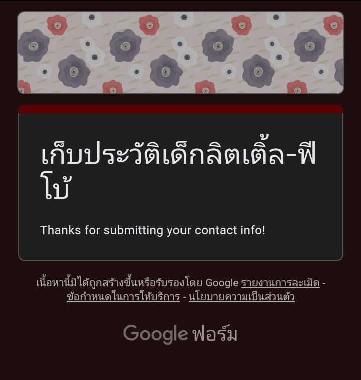 mustbedaren's tweet photo. @littlefibox ต้ารักแม่ https://t.co/NUGSrFxNya