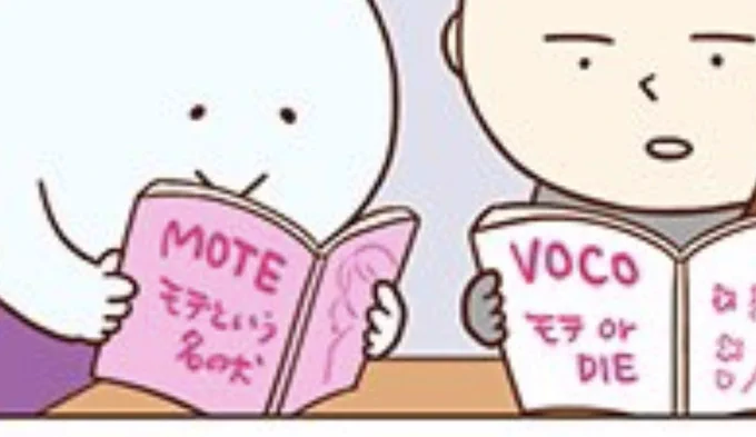 結構ひどいこと書いてたし 
