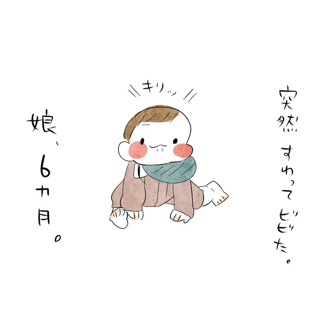 しかもドヤ顔 