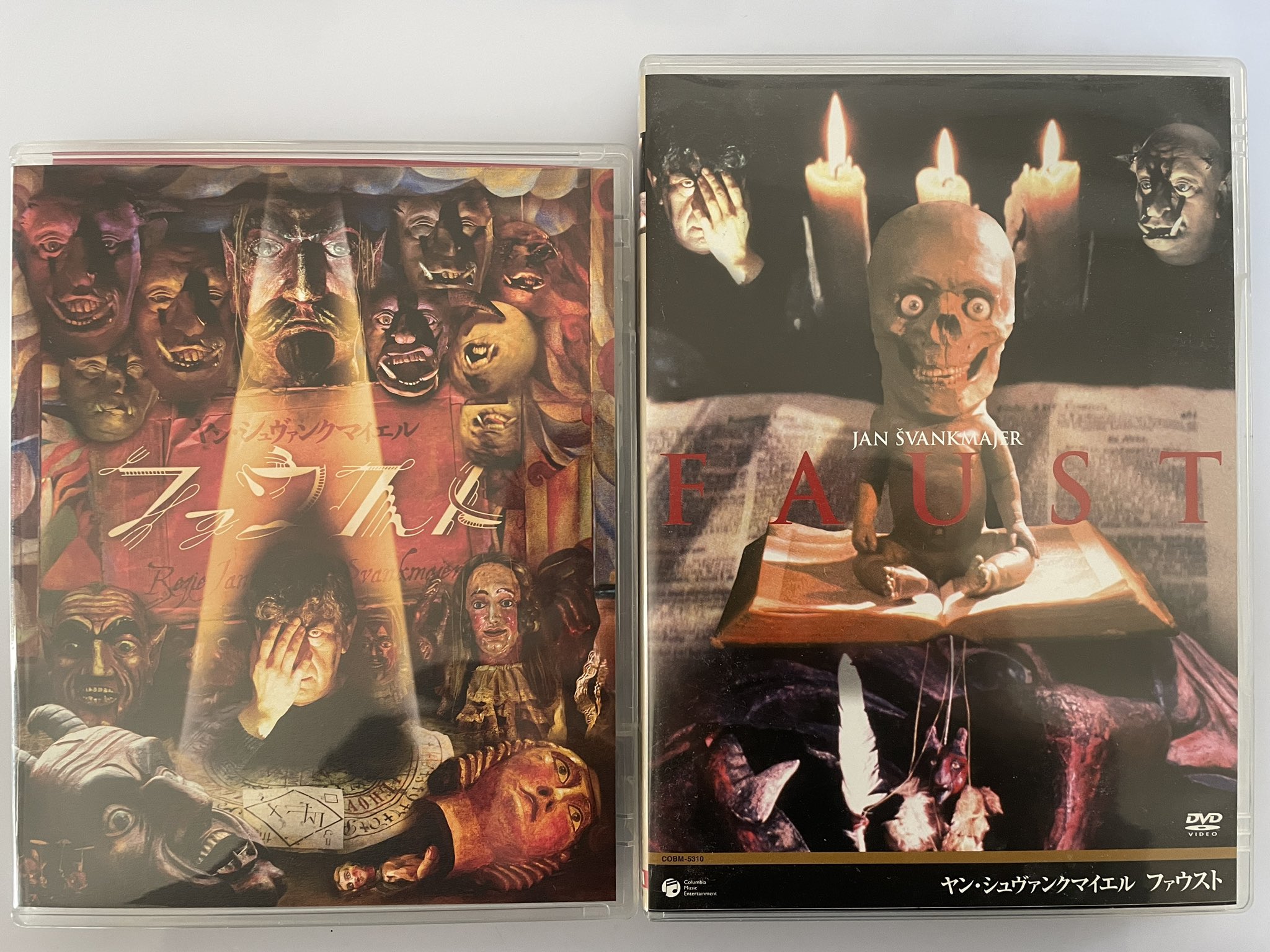 ヤン・シュヴァンクマイエル　ファウスト DVD Amazon.co.jp: ヤン・シュヴァンクマイエル ファウスト [DVD