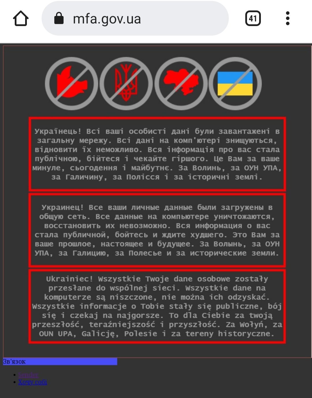 @EFEnoticias freelance correspondent in Kyiv. @CEPA non-resident fellow. Disinformation researcher. Ex @Hromadske. In a special relationship with Ital