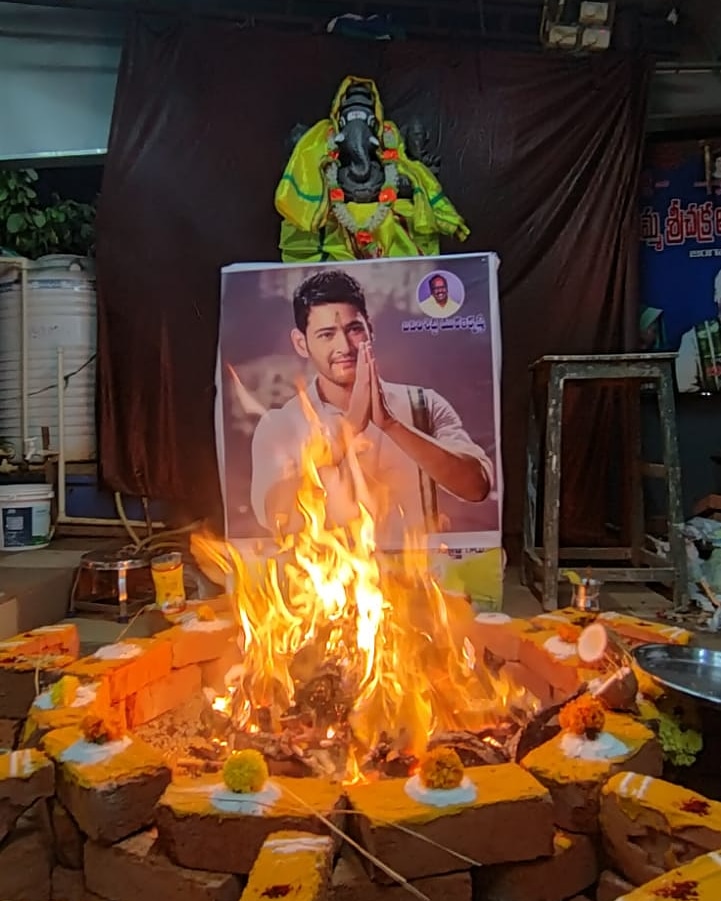 MaheshFanTrends's tweet photo. Superstar @urstrulyMahesh Fans Jangareddygudem Homam 🙏
#GetWellSoonSSMB https://t.co/rzxB9B2ONa