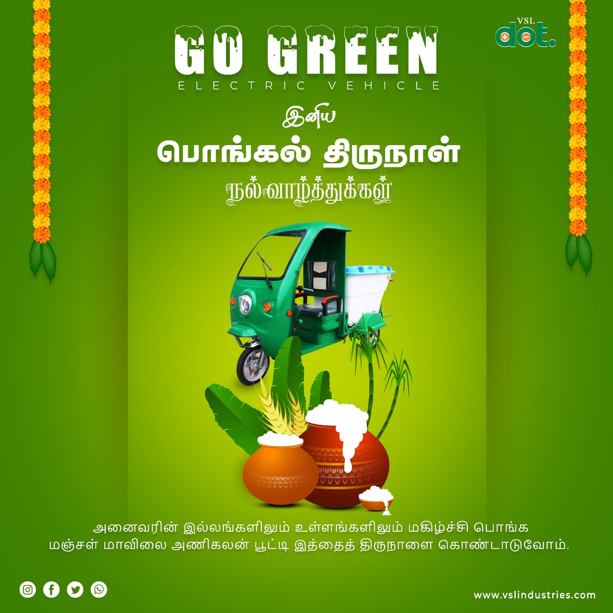 vsl_dot's tweet photo. அனைவருக்கும் இனிய தைத்திருநாள் வாழ்த்துக்கள்.
#happypongal #pongal #festival #jallikattu #pongalcelebration #makarasakranti #pongalopongal #celebration #pongalfestival  #electricmobility #garbagecollection #rickshaw #residentialgarbage #hospitalgarbage #vsl #vslindustries #dot https://t.co/c4eulYnhTe