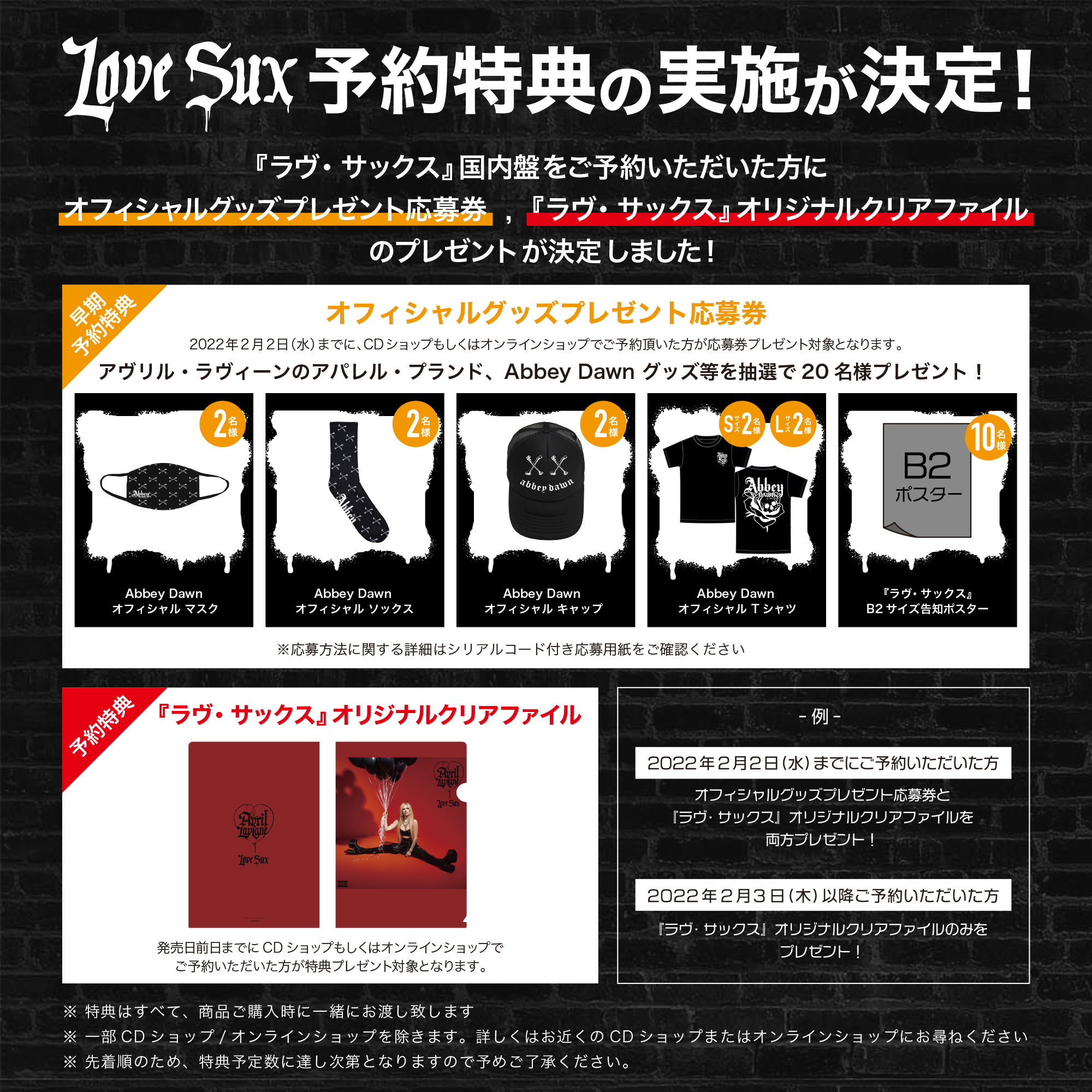 Tsutaya 音楽インフォメーション Tsutaya Music Twitter