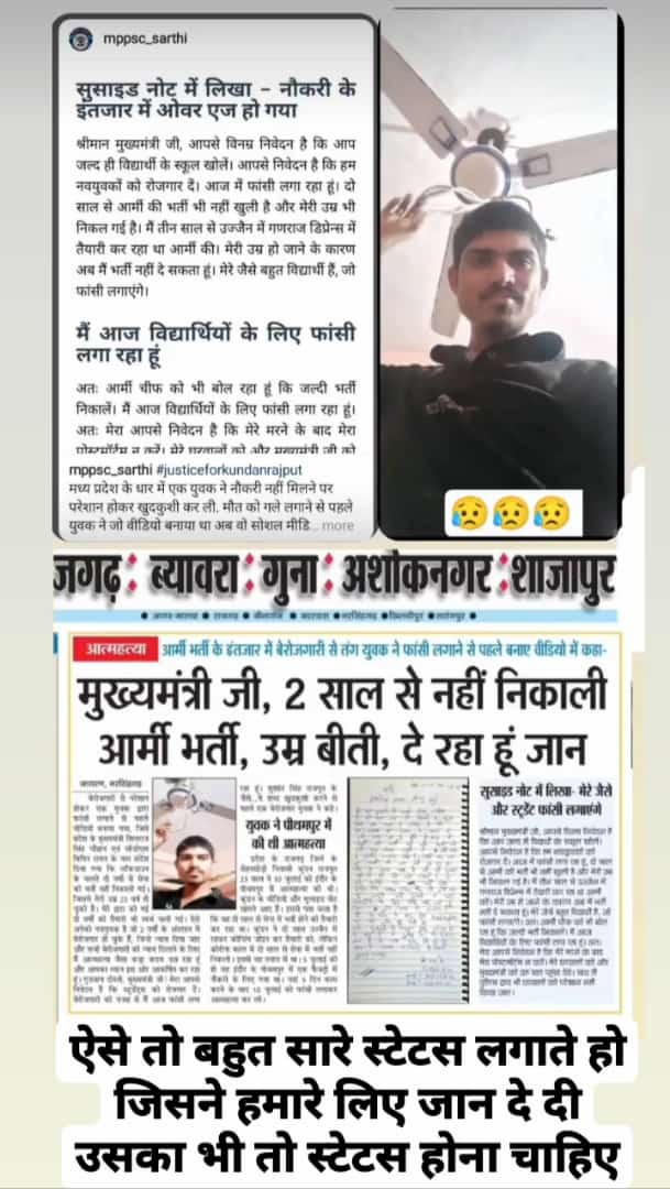 ArpitPannu6's tweet photo. @kisanItcell1 Sir pls raise our voice in media that there is no vacancy on army and airforce from last two years. But before covid there is 2 vacancy in airforce per year and 3 vacancy in army in 2 years the age is between 17-20. We get overage and still we can't get any chance to qualify. https://t.co/zRatgqIP7y