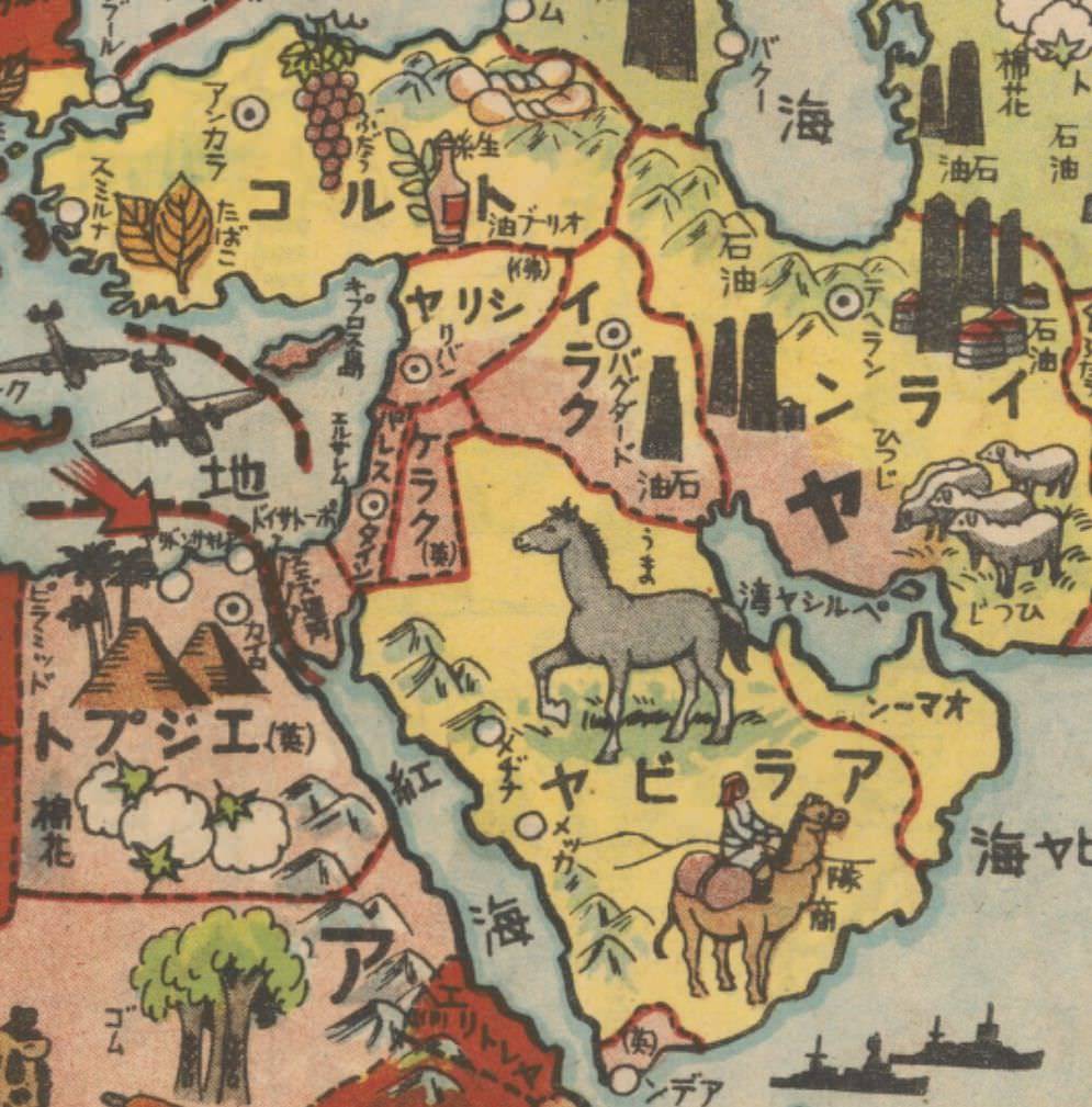 Susume_ME's tweet photo. 1942年の中東・アフリカ地域の絵地図 https://t.co/ArfqbiL1a1