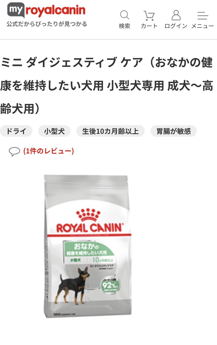 みんなの カナン 取り寄せ 口コミ 評判 食べたいランチ 夜ごはんがきっと見つかる ナウティスイーツ