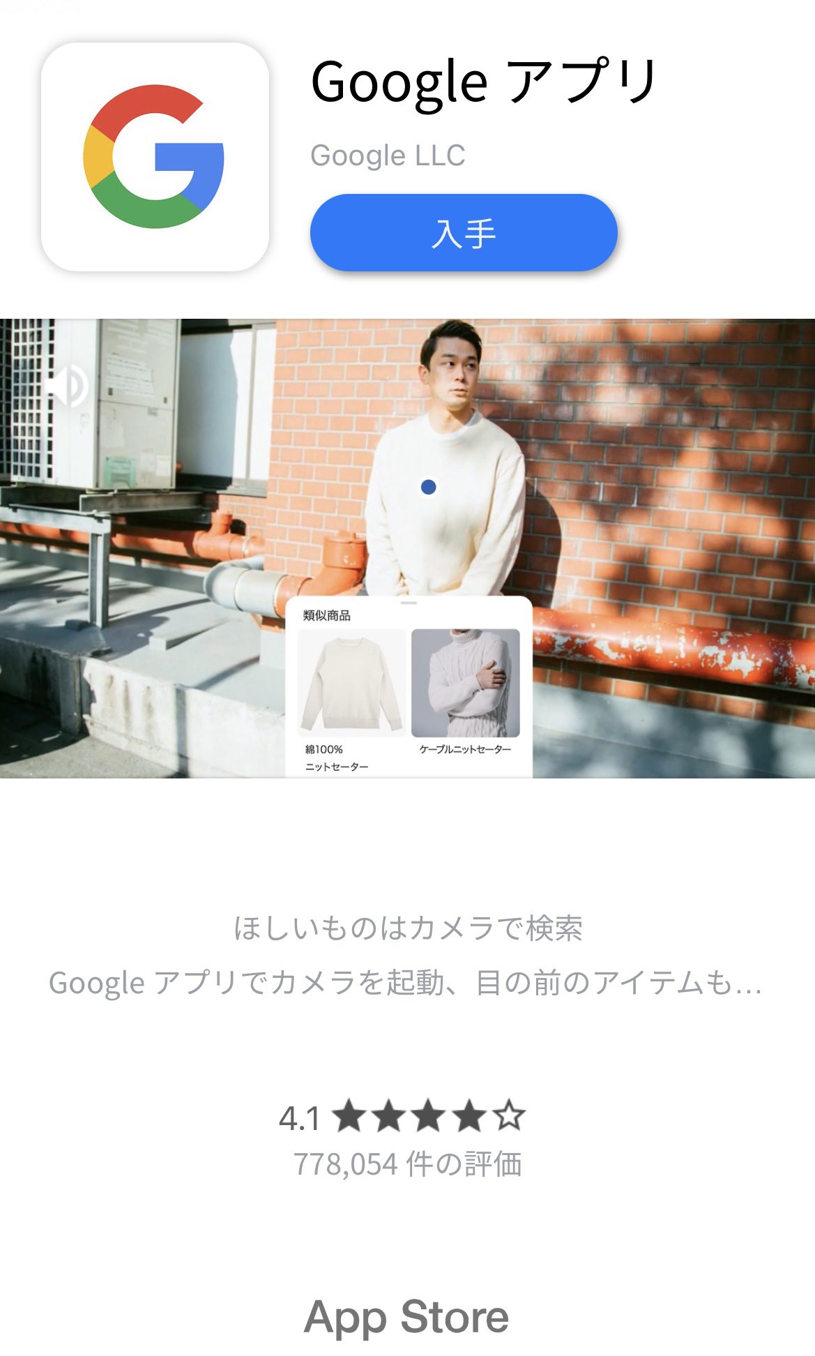 マサキ ドリアン ロロブリジーダ アタシはまだ遭遇できておりません どこにいるの ビッチビチに修正が加えていただいたこちらの写真よ Googleアプリ Twitter