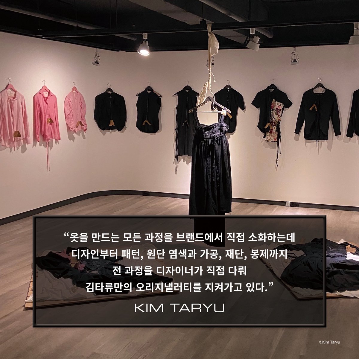 DazedKorea's tweet photo. 2022 NEW DESIGNERS
열네 명의 새로운 디자이너, 새로운 디자인.
14 new designers, new designs.
#KimTaryu #김타류 #디자이너인터뷰 #DesignerInterview
더 많은 화보와 기사는 <데이즈드> 1월호에서 만나볼 수 있습니다. https://t.co/tvJwbaHZni