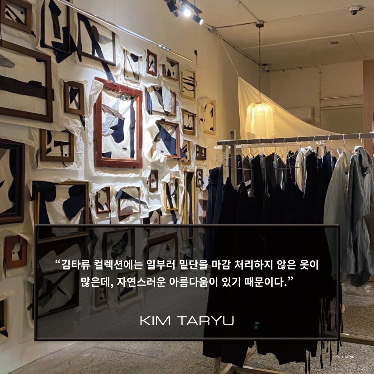 DazedKorea's tweet photo. 2022 NEW DESIGNERS
열네 명의 새로운 디자이너, 새로운 디자인.
14 new designers, new designs.
#KimTaryu #김타류 #디자이너인터뷰 #DesignerInterview
더 많은 화보와 기사는 <데이즈드> 1월호에서 만나볼 수 있습니다. https://t.co/tvJwbaHZni