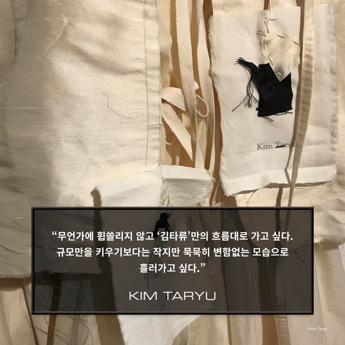 DazedKorea's tweet photo. 2022 NEW DESIGNERS
열네 명의 새로운 디자이너, 새로운 디자인.
14 new designers, new designs.
#KimTaryu #김타류 #디자이너인터뷰 #DesignerInterview
더 많은 화보와 기사는 <데이즈드> 1월호에서 만나볼 수 있습니다. https://t.co/tvJwbaHZni