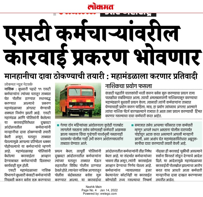 NikMsrtc's tweet photo. @advanilparab https://t.co/djSXzunR74