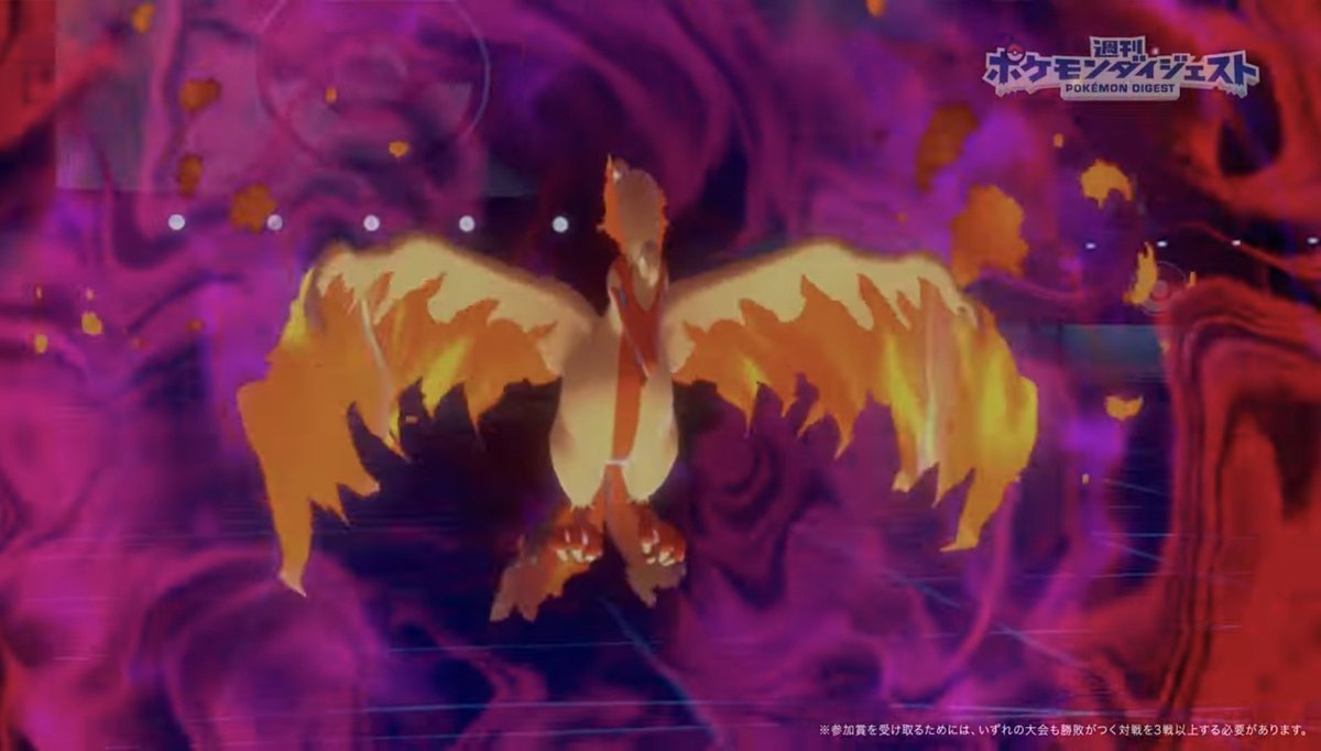 Les participants aux compétitions en ligne International Challenge de février, mars et avril pourront recevoir les formes chromatiques d'Artikodin de Galar, Electhor de Galar et Sulfura de Galar.

C'est la 1ère fois qu'il sera possible de les obtenir dans leur forme chromatique.