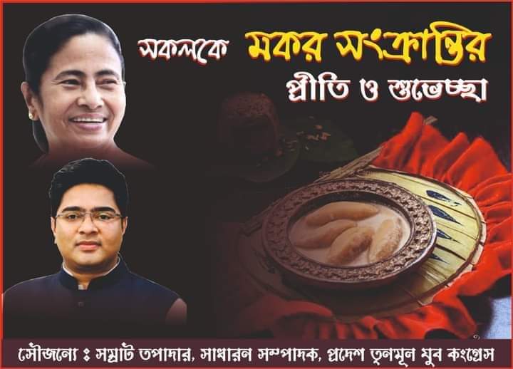 Samrat Topadar (@samrat_topadar) on Twitter photo 