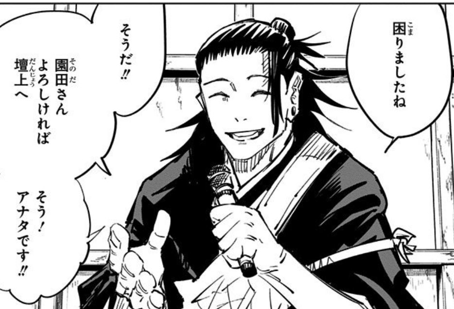 かわいい 