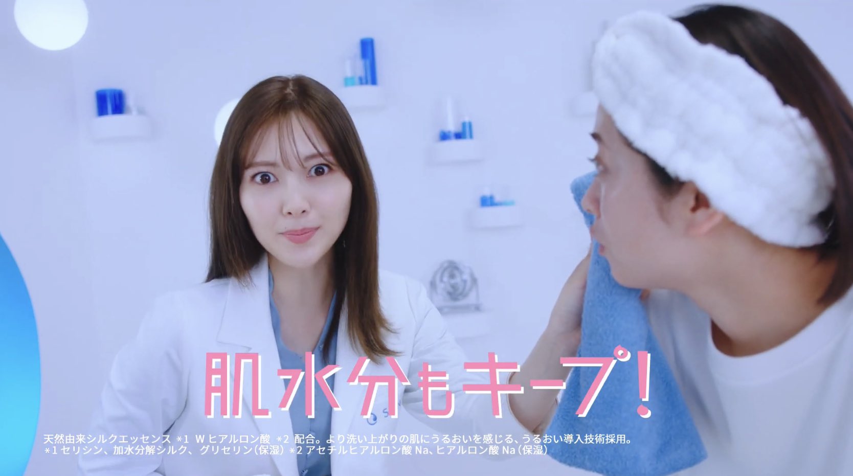 Shiraishi Mai Thailand Cm Senka Lt Acne Care Gt Pics Link T Co Czjc9vubyr Maiyannewsth 白石麻衣https T Co Hgpnygkmhg Twitter
