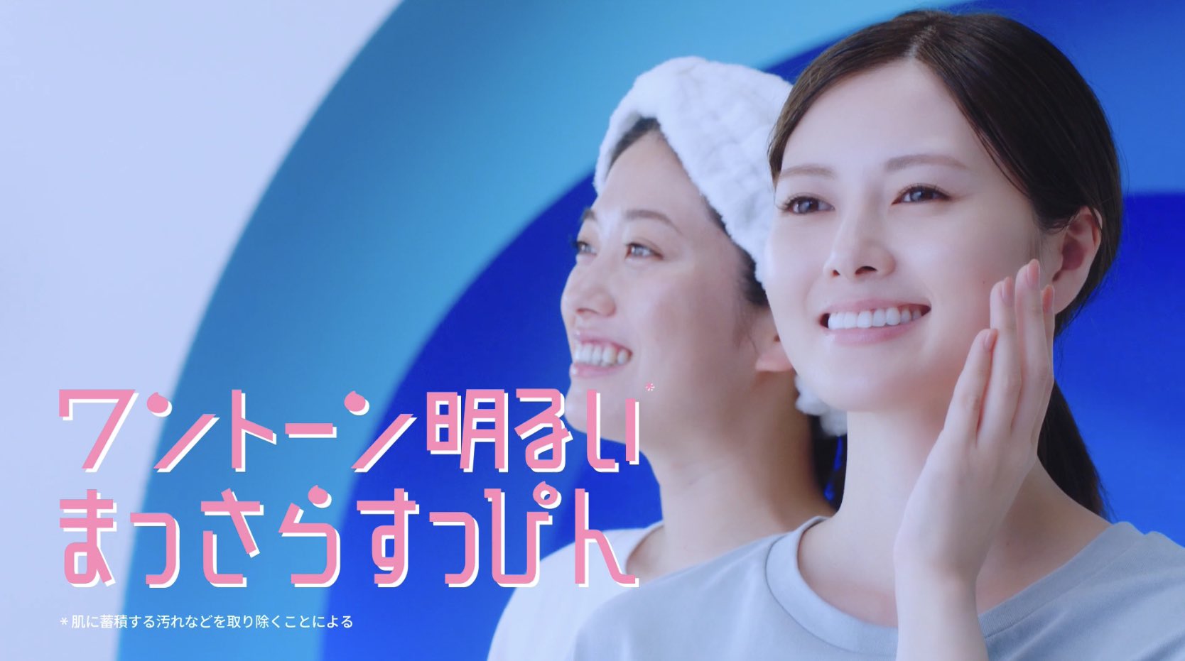 Shiraishi Mai Thailand Cm Senka Lt Acne Care Gt Pics Link T Co Czjc9vubyr Maiyannewsth 白石麻衣https T Co Hgpnygkmhg Twitter