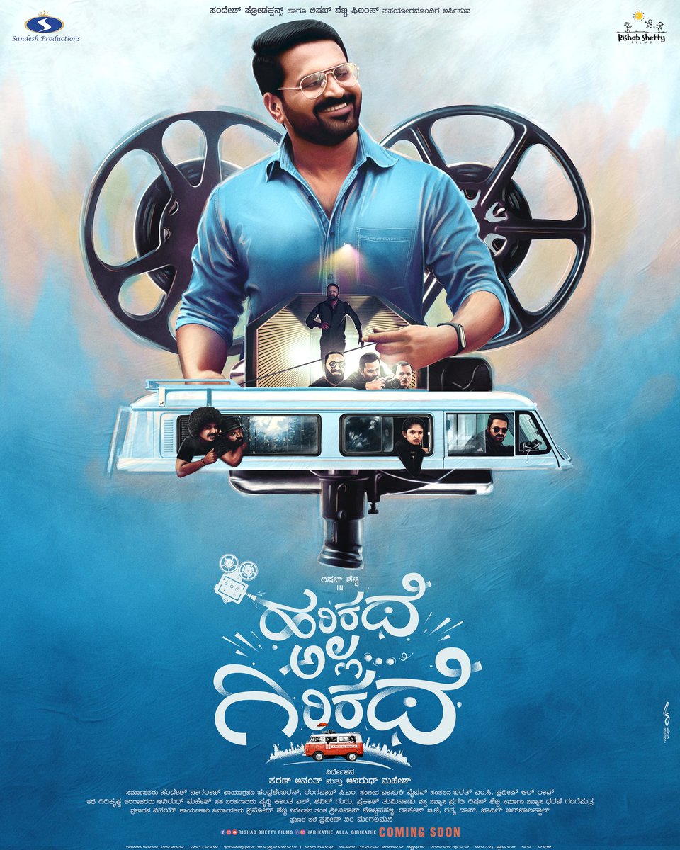 Rishab Shetty tweet media