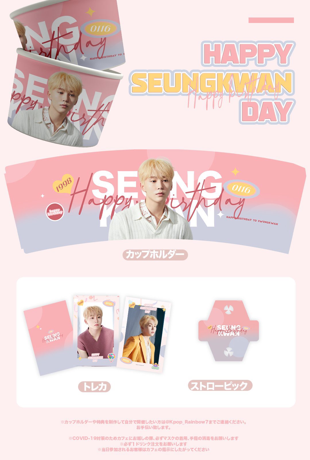 chu cafe 축카페 新大久保 على X: 