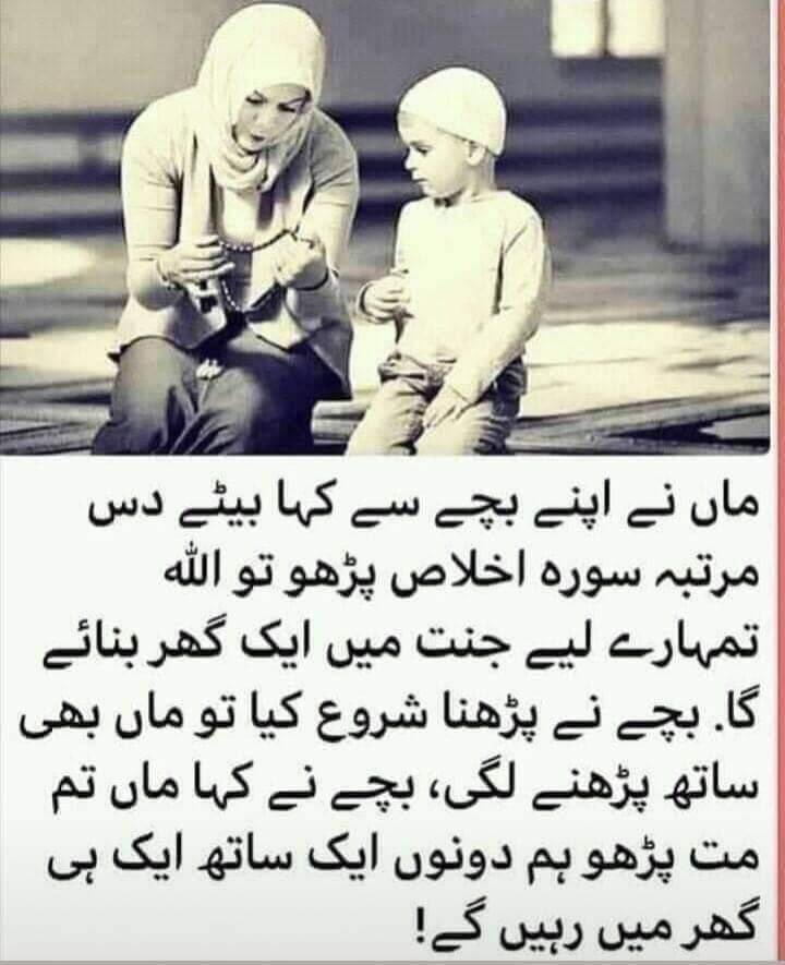 KDilkusha's tweet photo. Love ❤️ https://t.co/NnvYmYh0sh