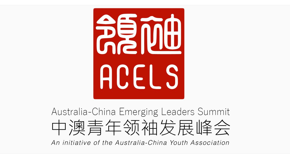 MConleytyler's tweet photo. Looking forward to speaking this weekend at @a_cya’s #Australia #China Emerging Leaders’ Summit #ACELS. https://t.co/S7yEywmtjx