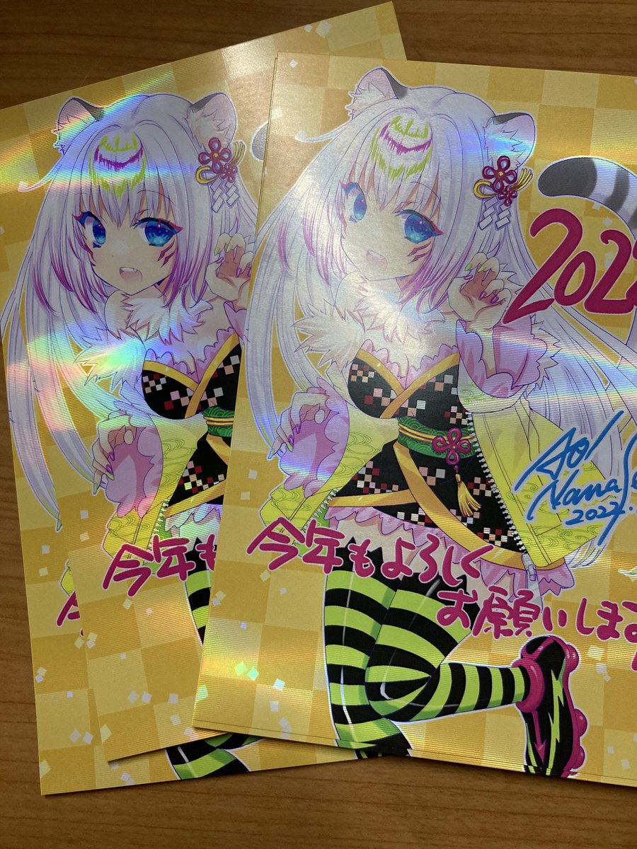 2022/1/16のサンシャインクリエイション
A02a パワーグラデイションで参加します

ちょっと早いですがバレンタインのクリアファイルとデコチョコ
ペーパーのセットになります

あと既刊です
お買い上げの方に年賀ポストカードを一枚無料配布します
よろしくお願いいたします 