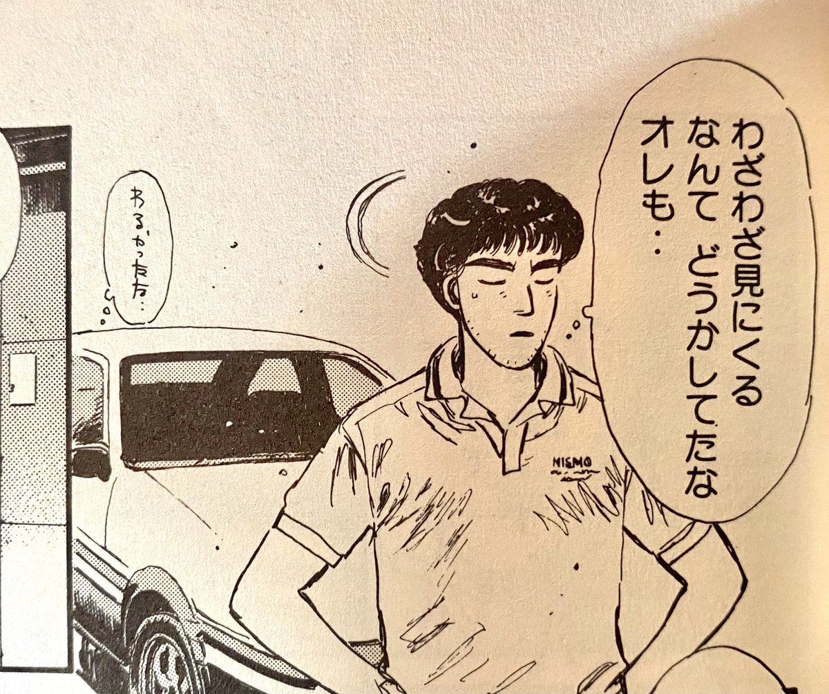 イニDの地味に好きなシーン:喋るハチロク(かわいい) 