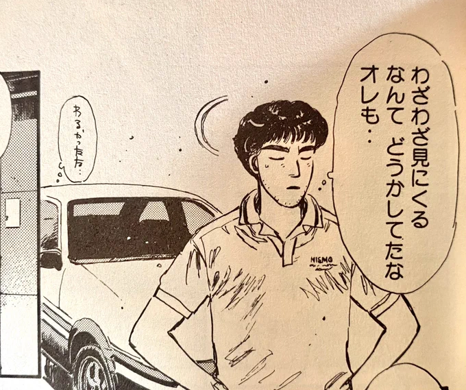 イニDの地味に好きなシーン:喋るハチロク(かわいい) 