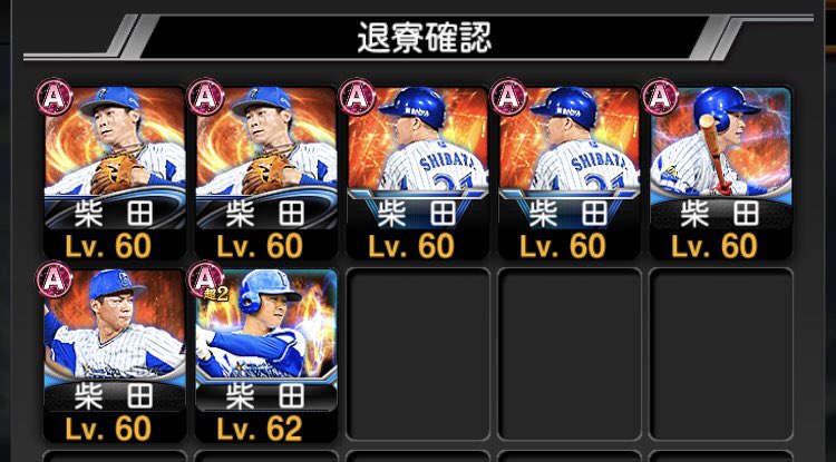 YB_Tiad's tweet photo. きみの出番はまだまだ先かな… #GONAMI https://t.co/5RdTICkntS