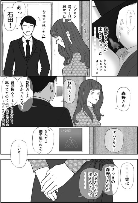 FANBOXファンティアで公開しました🍻
https://t.co/ajOdu3P9XK
https://t.co/ONITesf4bM
「体依存症」白黒5頁漫画 