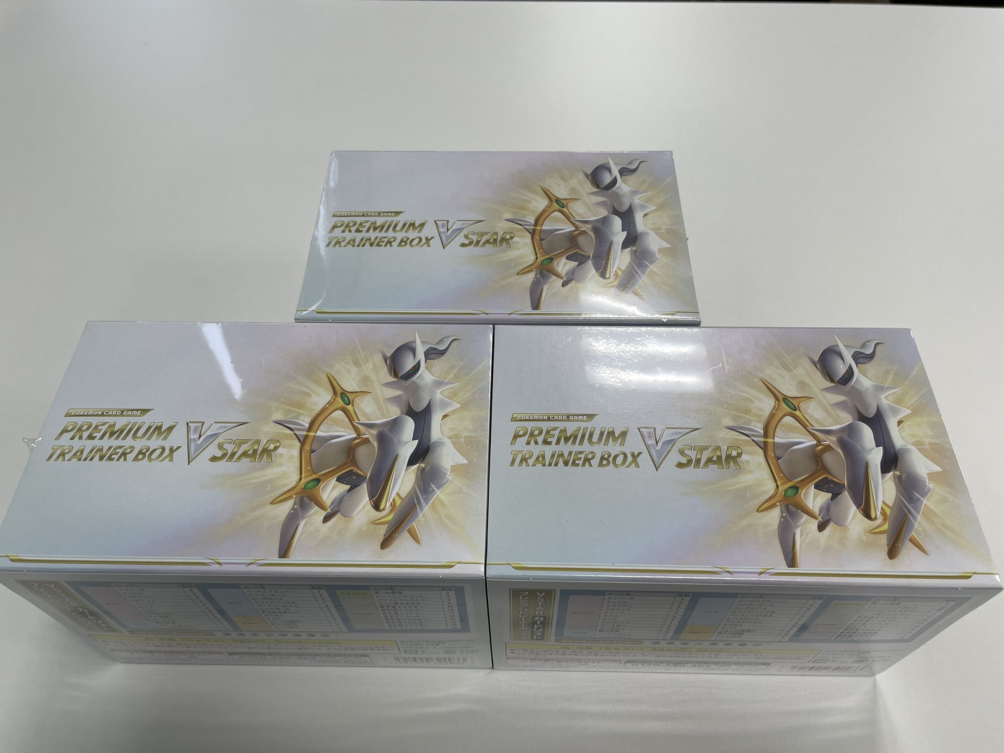 カードショップ Wiz プレゼント企画第3弾 ポケモンカード プレミアムトレーナーbox V Star 1boxを3名様にプレゼント致します 応募締切 1月28日 金 23時59分迄 参加方法 フォロー リツイート 皆様のご参加をお待ちしております カード