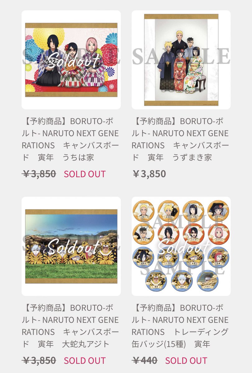 yurisasusaku's tweet photo. Both sets of Uchiha family and Orochimaru’s hideout post cards are sold out on the @studiopierrot store! 

Link: https://t.co/m467PnqTCh https://t.co/vZWiiV3v7R