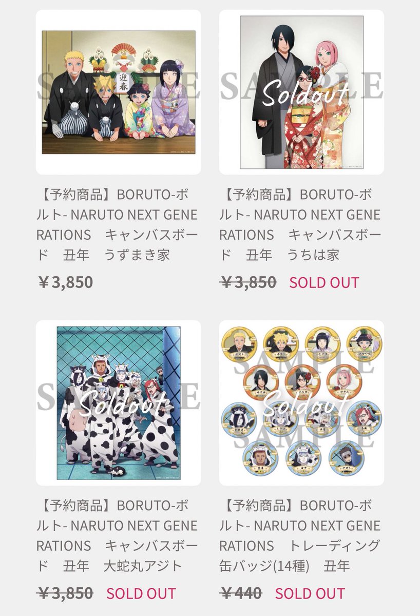 yurisasusaku's tweet photo. Both sets of Uchiha family and Orochimaru’s hideout post cards are sold out on the @studiopierrot store! 

Link: https://t.co/m467PnqTCh https://t.co/vZWiiV3v7R