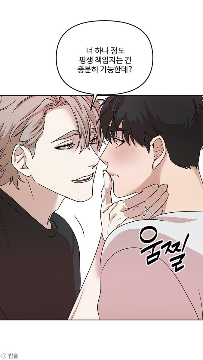b76534481's tweet photo. 예전에 짤줍한거 갤러리에서 찾았는데
이거 웹툰 제목이 뭔가요... https://t.co/4YRqYhIfOx
