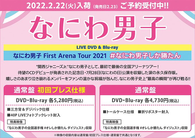Hmvららぽーと横浜 S Recent Tweets 7 Whotwi Graphical Twitter Analysis Hmvららぽーと横浜 S Recent Tweets 7 Whotwi Graphical Twitter Analysis