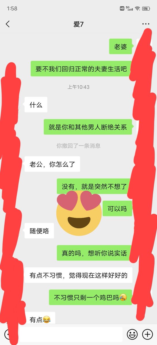 Tehao2776851643's tweet photo. 都回不去了，这就是我们的情趣生活 https://t.co/uwK7Raamj4