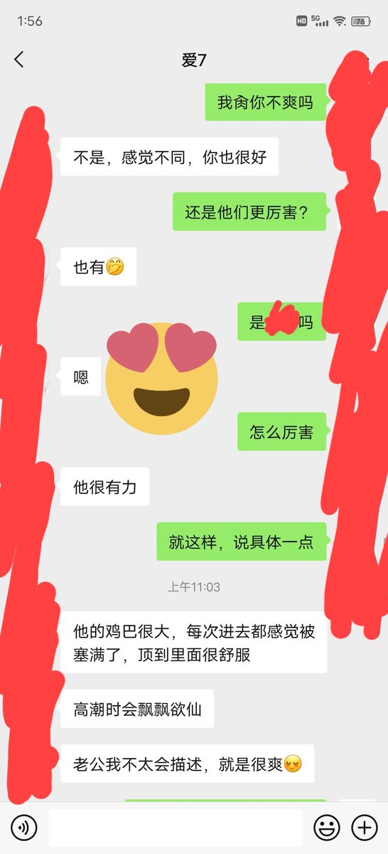 Tehao2776851643's tweet photo. 都回不去了，这就是我们的情趣生活 https://t.co/uwK7Raamj4