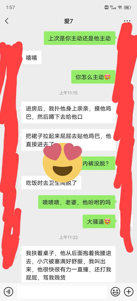 Tehao2776851643's tweet photo. 都回不去了，这就是我们的情趣生活 https://t.co/uwK7Raamj4