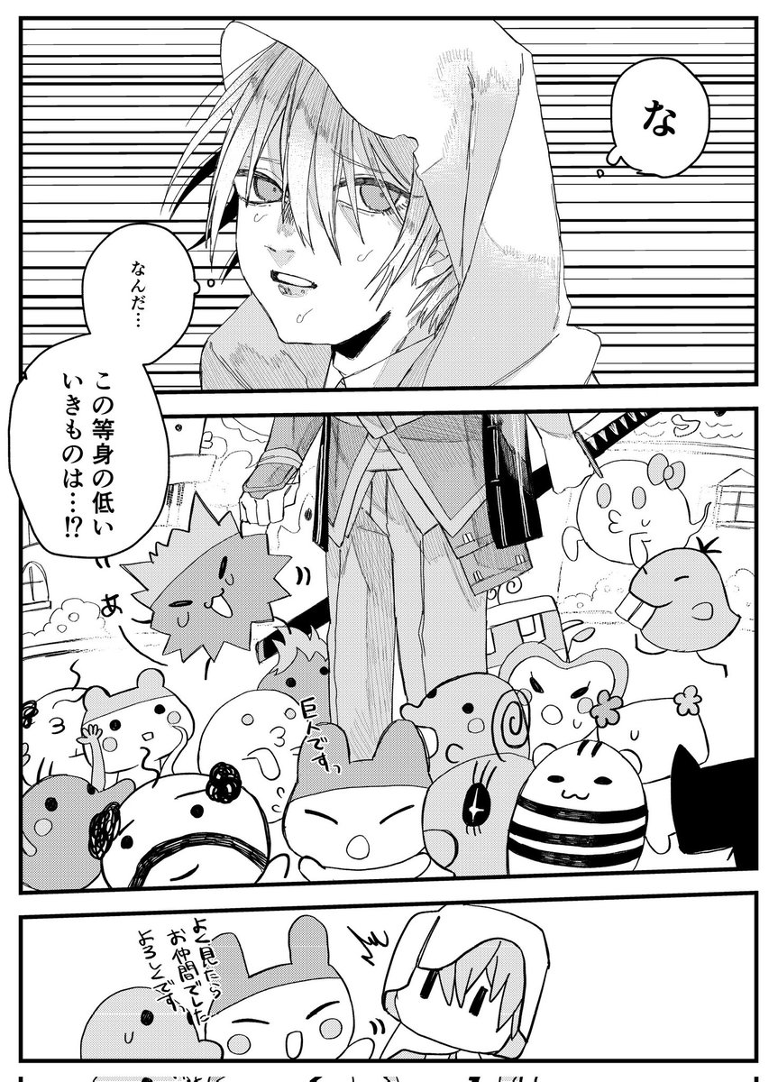 刀剣乱舞たまごっちってマジ? 