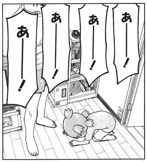 クロブ固定低コ奴隷時の私 