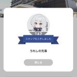 ツイートに含まれる画像