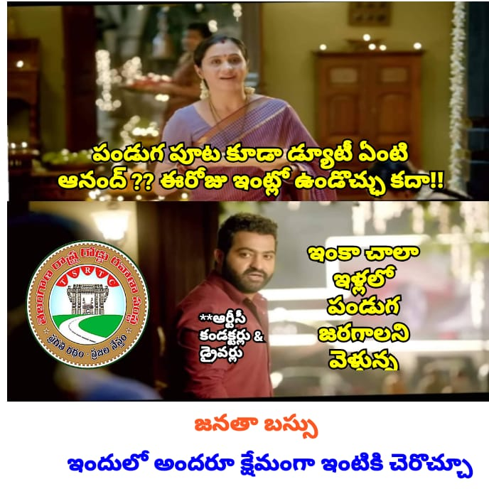 SajjanarVC_IPS's tweet photo. ప్రజలను గమ్యానికి చేర్చడానికి సిద్ధంగా ఉన్న #TSRTC సిబ్బందికి భోగి #bhogi పండుగ శుభాకాంక్షలు. ప్రయాణీకులను గమ్యం చేర్చడానికి ఆర్టీసీ ఎప్పుడు సిద్ధం. #ThanksToTSRTCCrew

@TSRTCHQ @baraju_SuperHit @worldNTRfans @NTRFanTrends @MilagroMovies @BloreNandamuriF   #Bhogi2022 #festival https://t.co/0FwcsbjbCF