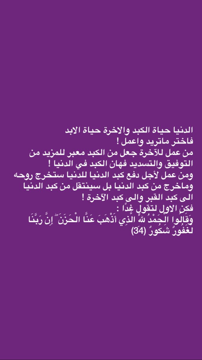 samiaAhmd's tweet photo. https://t.co/8ZxZC2o5TR