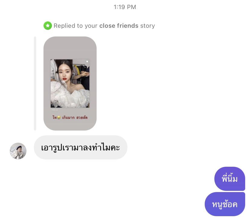 ไม่บอกว่าใคร ใบ้ให้ว่าแอคใหย่8พันฟอล