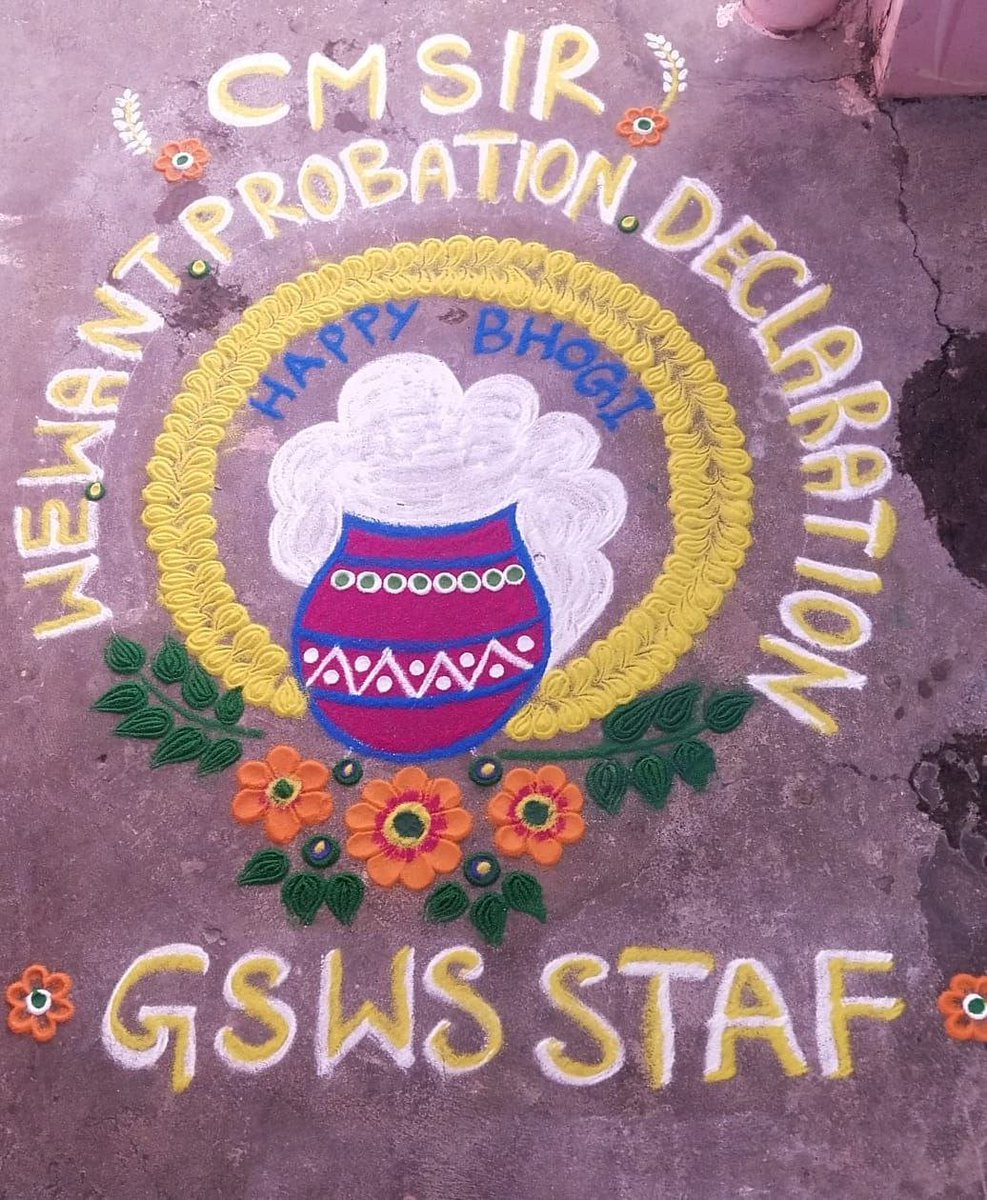 yeswanthyadavk's tweet photo. #We_GSWS_Staff_Want_Probation_Declaration_Immediatly to declare our Probation by Jan-30-2022
@ysjagan @GSWSOfficial @AndhraPradeshCM @AjayJain_IAS https://t.co/gkxBwVIVOy