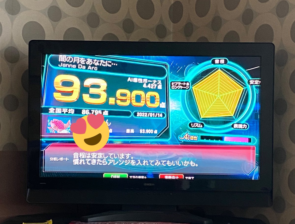 metaponsan's tweet photo. @neu_hixro ヒィロさーん!!明日行くよー!!!
よろしくお願いします🥺‼️
…ヒィロさんに会うので、気合いを入れてますっっ!!🤣www
(気合い入れる方向間違ってる?w)
まだまだ行くぞー!!!✨w
#ヒィロ
#DearLilly
#エステサロン
#コスメ
#ドンキホーテ
#ヴィジュアル系
#バンドマン
#エステティシャン https://t.co/0TraMt7rq1