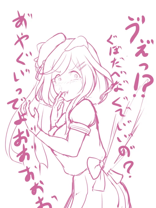 ウマソウルをより理解するためクモ料理に挑戦する根性を見せるも
別に食べてなかったかもしれないと聞かされるマチタン落書き
#マチカネタンホイザ
#ウマ娘 