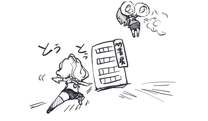 ただいまでおじゃる。 