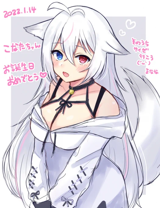 @ConataYuki お誕生日おめでとう!✨🎂🎉👏 